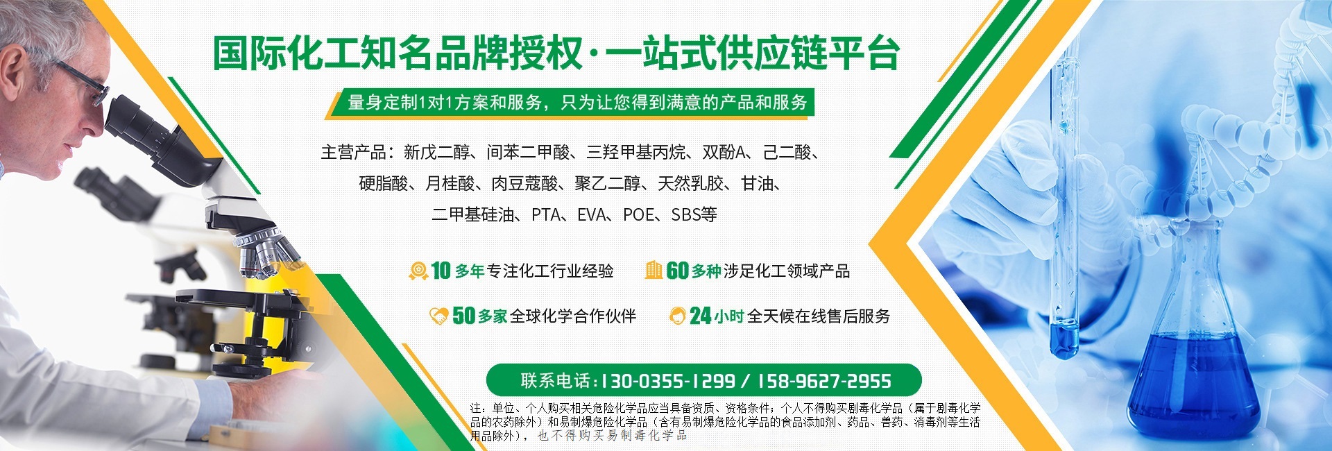 歷史上一月發(fā)生的危險(xiǎn)化學(xué)品事故
